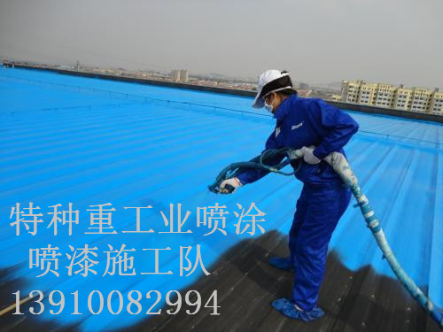 绥德包括彩钢瓦喷漆翻新（